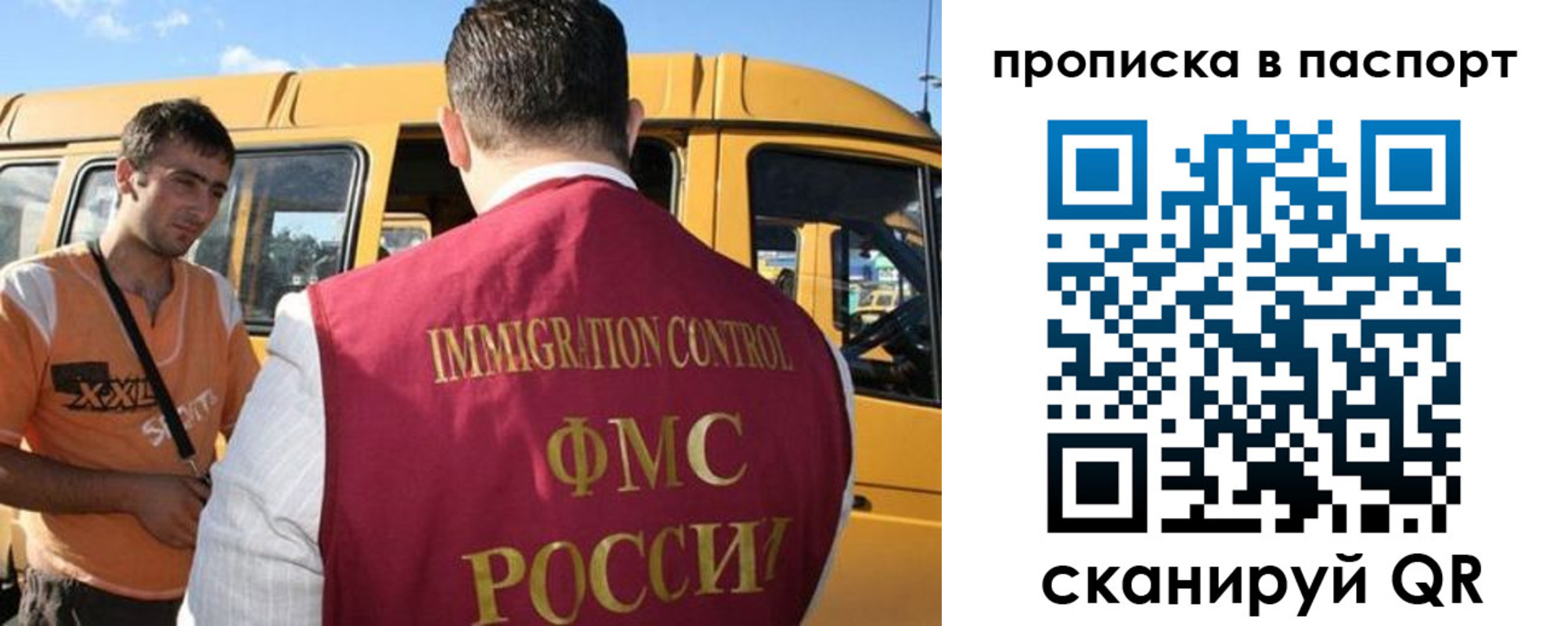 форма 3 в Крымске