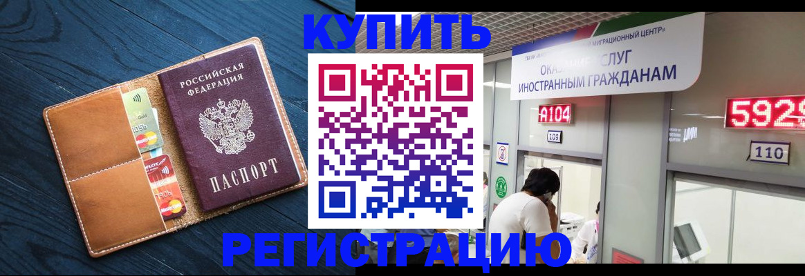 найти адрес прописки в Крымске
